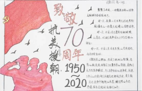 白莲花守则